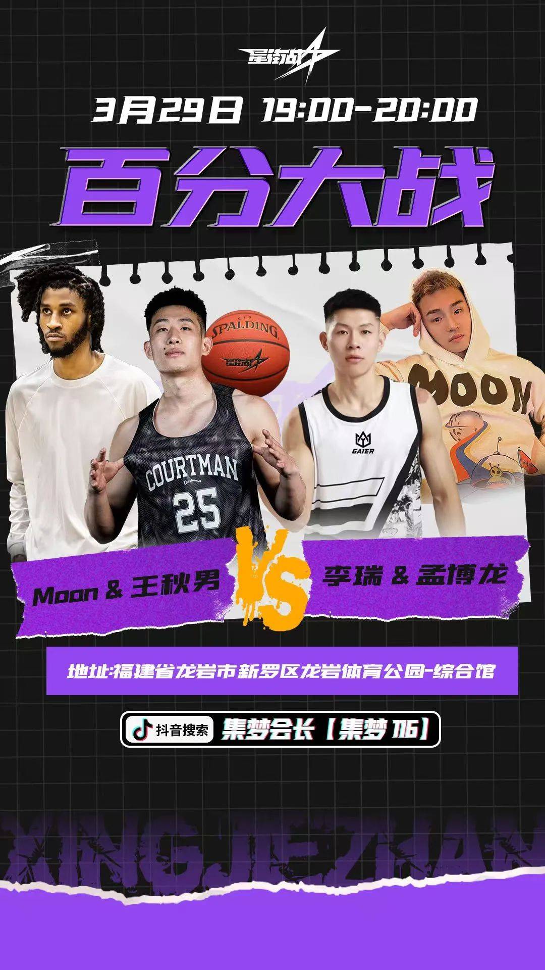关于篮球比赛再次证明了自己的热度和魅力的信息
