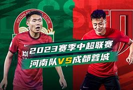 包含河南球队表现强势，实力与冠军缠斗的词条