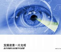 巴里主场告捷，保级前景一片光明