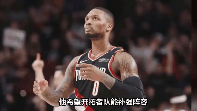 国际足联世俱杯-篮网击溃热火，利拉德防守