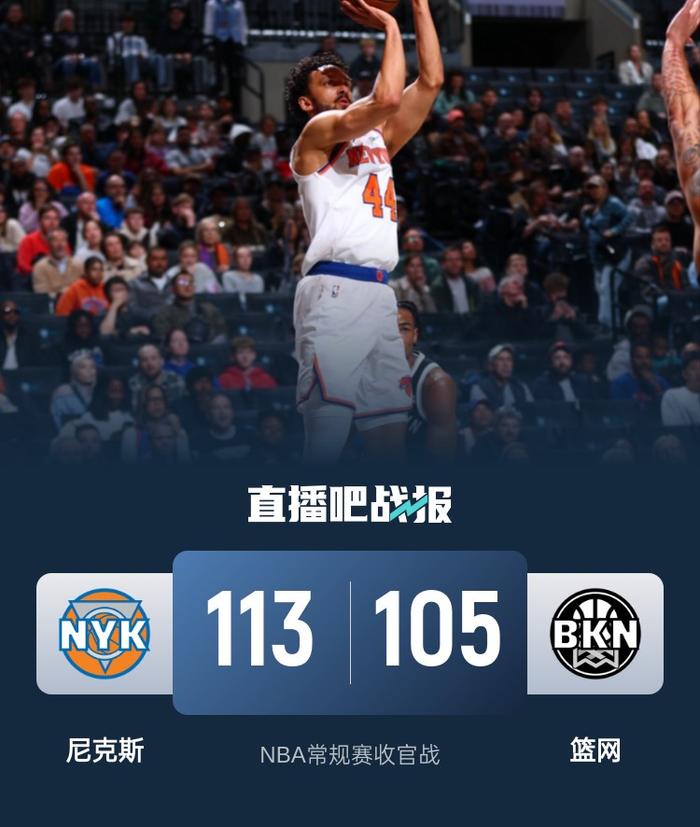 世俱杯直播-包含尼克斯擒篮网风大风高吉氏27分的词条